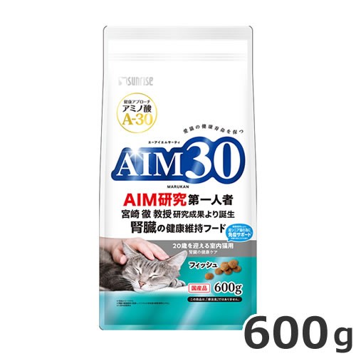 マルカン サンライズ AIM30 20歳を迎える室内猫用 腎臓の健康ケア