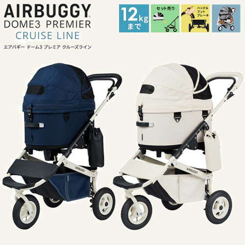 【美品】コムペット　ミリミリeg ネイビーブルー　ペットカート ペットカート｜コムペット ミリミリ EG ｜コムペット（compet）