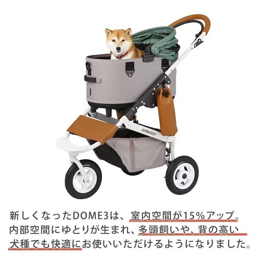 今なら専用レインカバープレゼント！ GMP エアバギー フォー ペット ドーム3 ブレーキ レギュラー Rサイズ AirBuggy for PET DOME3 SET REGULAR ペットカート 12kgまで 小型犬多頭 ゆったり 通院 旅行の通販は