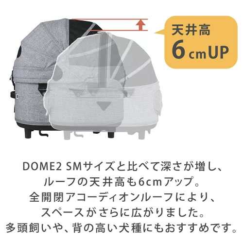 今なら専用レインカバープレゼント！ GMP エアバギー フォー ペット ドーム3 ブレーキ レギュラー Rサイズ AirBuggy for PET DOME3 SET REGULAR ペットカート 12kgまで 小型犬多頭 ゆったり 通院 旅行の通販は