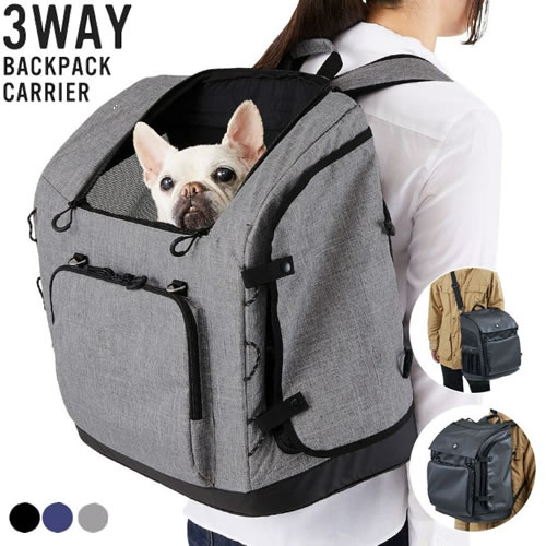 GMP AirBuggy for PET エアバギー 3wayバックパックキャリー ワイド 小型犬用 中型犬用 耐荷重10kg ペットリュック 避難 防災 通院