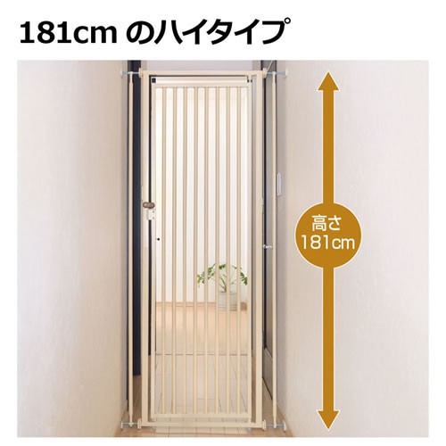 リッチェル キャットセーフティゲート 猫用 脱走防止柵 組立式の通販は