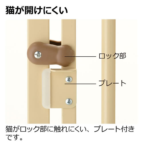 リッチェル キャットセーフティゲート 猫用 脱走防止柵 組立式の通販は