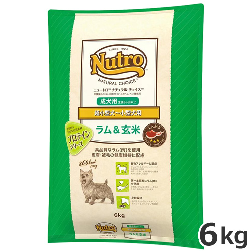 ニュートロ ナチュラルチョイス ラム＆玄米 超小型犬〜小型犬用 成犬用 6kg