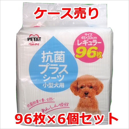 ペットアイ 抗菌プラスシーツ 小型犬用 レギュラー 96枚×6個セット