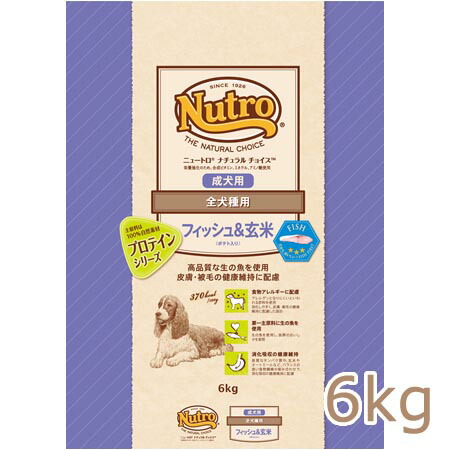 ニュートロ ナチュラルチョイス 子犬用 妊娠中・授乳中の母犬に