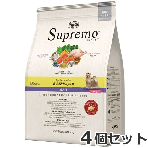 【お取り寄せ】4個セット ニュートロ シュプレモ 成犬用 超小型犬4kg以下用 4kg×4個セット