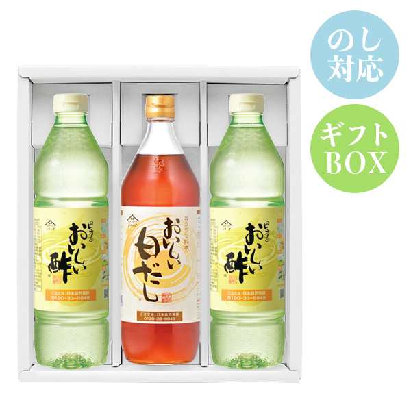 自然発酵 ピュアのおいしい酢 900ml - その他