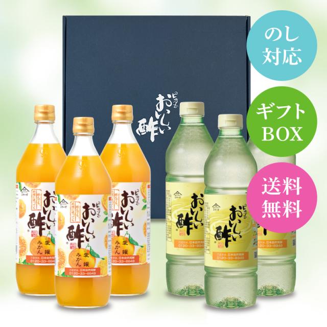 ピュアのおいしい酢 ピュアのおいしい酢 955ml 12本セット おいしい酢