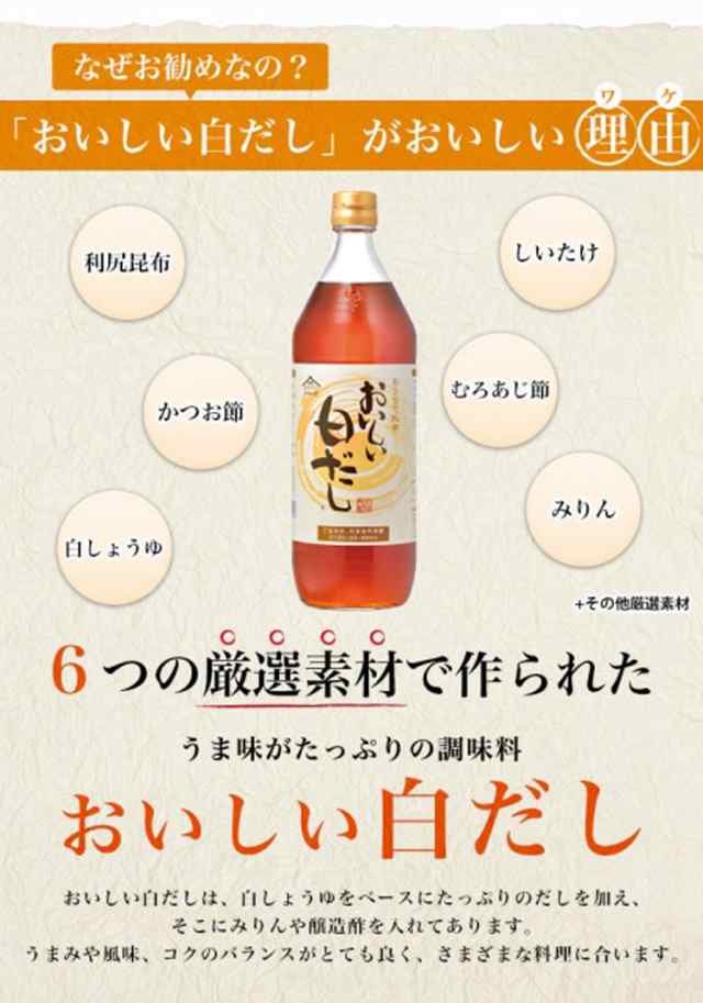 おいしい酢 日本自然発酵 900ml×3本 ピュアなおいしい酢 NHC - その他