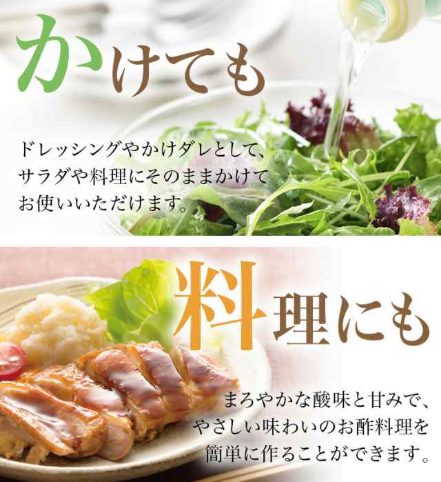 日本自然発酵 ピュアのおいしい酢 900ml 調味酢 健康 - 調味料