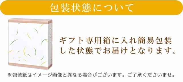 おいしい酢 ３本ギフトセット レシピbook付き 包装 熨斗 メッセージ対応 お中元 お歳暮 お礼 内祝い 法要 出産 結婚 仏事 お見舞 贈答の通販はau Pay マーケット 日本自然発酵 Au Pay マーケット店