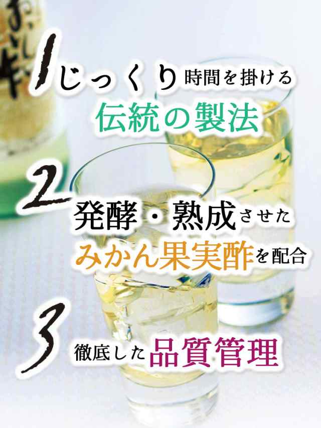 おいしい酢 900ml×1本 日本自然発酵 酢 調味料の通販はau PAY