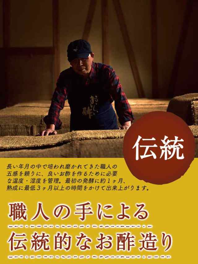 お酢 酢 おいしい酢 900ml 1本 飲んでも料理にも使える酢 大人気 おすすめ 飲む酢 ドリンク 美味しい酢 おいしいお酢 ピュアのおいしい酢の通販はau  PAY マーケット - 日本自然発酵 au PAY マーケット店