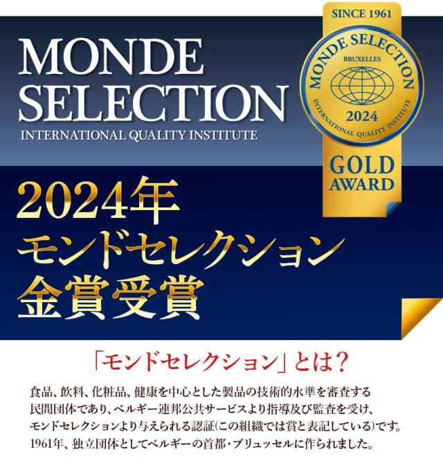 おいしい酢 900ml×1本 日本自然発酵 酢 調味料の通販はau PAY