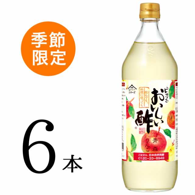 日本自然発酵 ピュアのおいしい酢 900ml 調味酢 健康 - 調味料