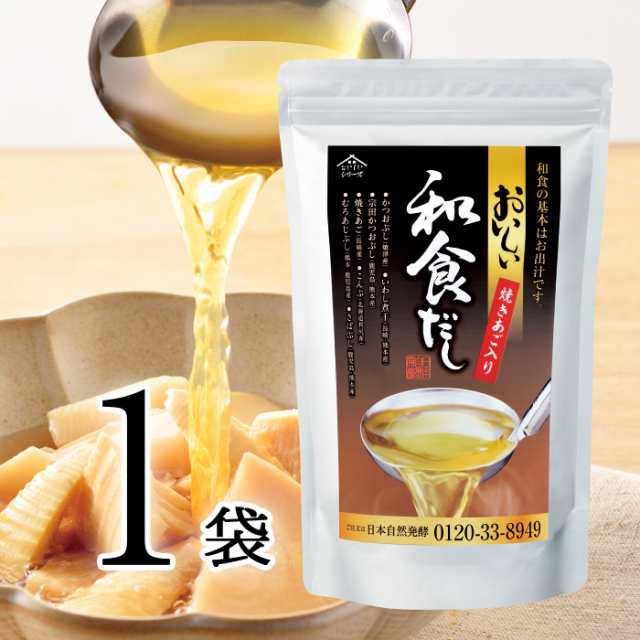 プレミアム 焼きあご・宗田節入り 500ml × 2本