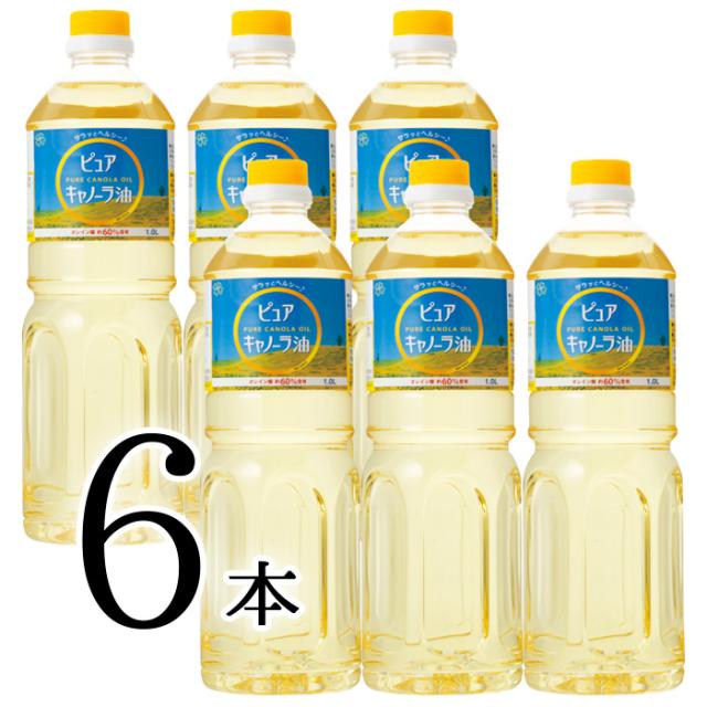 体にやさしい油 ピュアキャノーラ油 1リットル 6本 オレイン酸が豊富 の通販はau Pay マーケット 日本自然発酵 Au Pay マーケット店