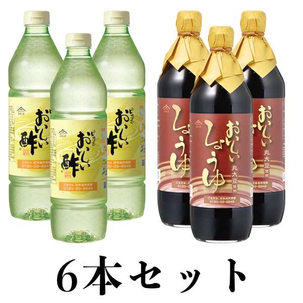 【3本セット】日本自然発酵　ピュアのおいしい酢 900ml×3