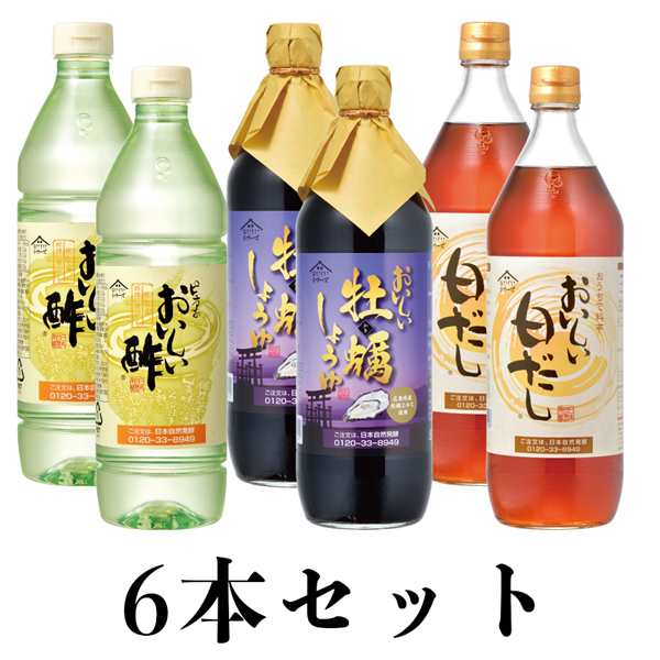 送料無料 おいしい酢 牡蠣しょうゆ 白だし 6本 とくとくしょうゆeセット 調味料 お酢 飲む酢 美味しい酢 かき醤油 出汁の通販はau Pay マーケット 日本自然発酵 Au Pay マーケット店