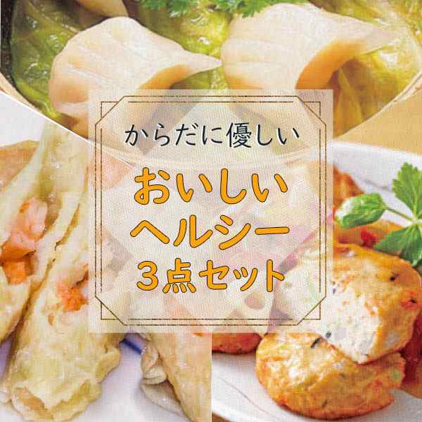 食品３点セット - 調味料