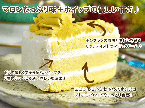 人気沸騰】 モンブラン 約40g×12個入 112207<br> 冷凍食品 冷凍 洋菓子 ケーキ スイーツ デザート