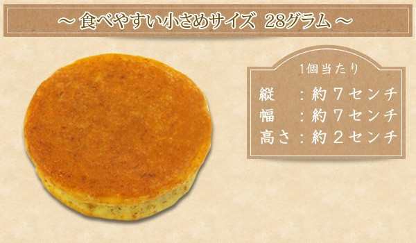 冷凍食品 ニチレイ メープルクリーム パンケーキの通販はau PAY マーケット - Ｆ・Ｂクリエイト