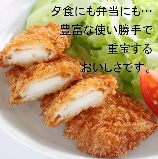 冷凍食品 夕食用いかフライ 業務用 揚げ物 家庭用 ニッスイの通販はau Pay マーケット ｆ ｂクリエイト