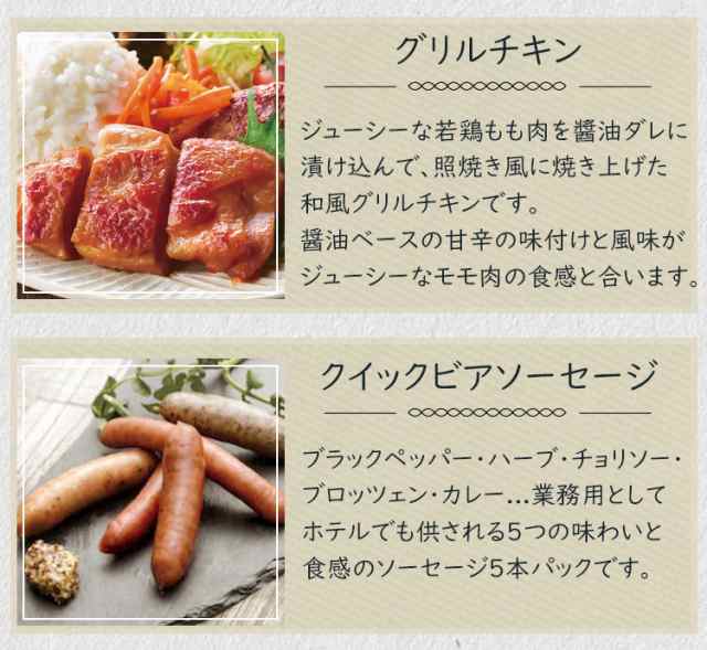 冷凍食品　マーケット－通販サイト　ディナー　4〜5人分の通販はau　マーケット　au　パーティーオードブル　PAY　セット　アラカルト　Ｆ・Ｂクリエイト　PAY