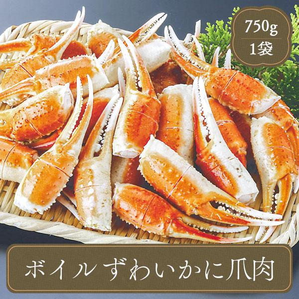 冷凍食品 ズワイガニ かに爪肉 業務用 2Ｌ 約20本 家庭用 鍋セットの通販は 6,000円