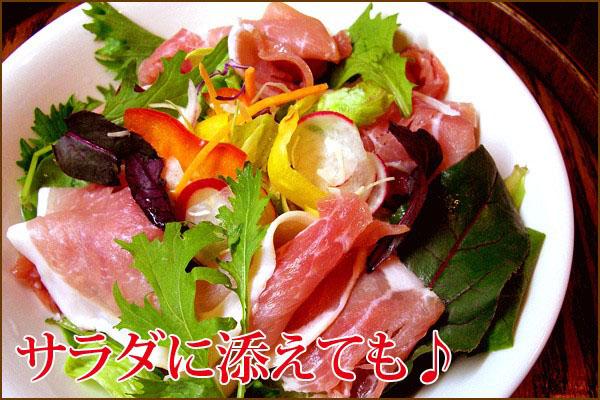 半真空パック 切り落とし 1kg 生ハム 切り落とし 業務用 真空パック 家庭用 冷凍食品の通販は