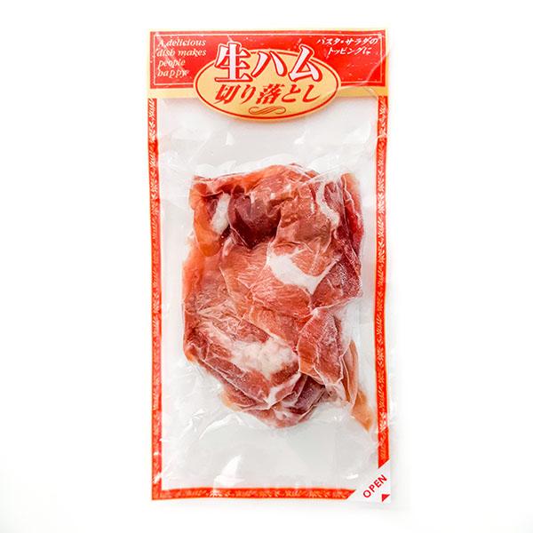 半真空パック 切り落とし 1kg 生ハム 切り落とし 業務用 真空パック 家庭用 冷凍食品の通販は