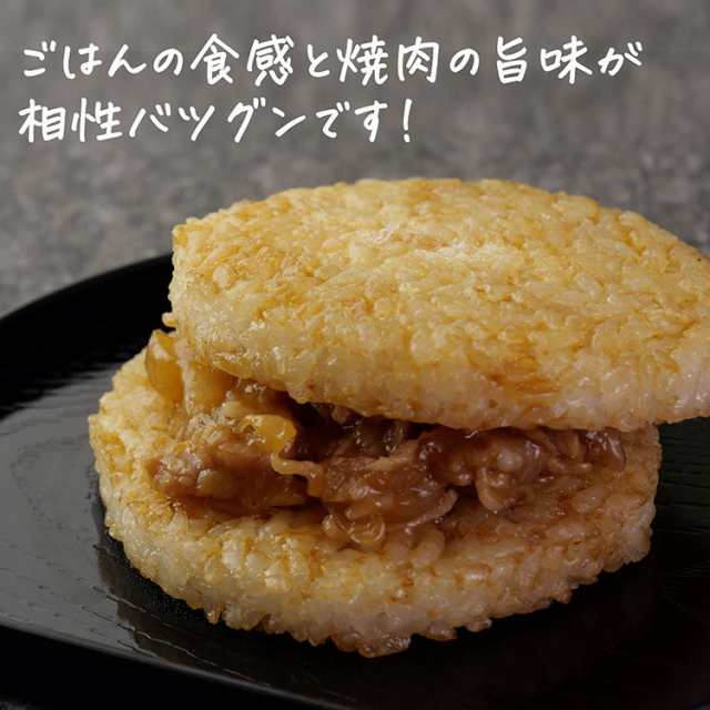 ライスバーガー 冷凍 焼き肉【120g×2個】 牛肉 冷凍食品 お弁当 東洋水産 食べ物 お惣菜 肉 惣菜の通販はau PAY マーケット -  Ｆ・Ｂクリエイト | au PAY マーケット－通販サイト