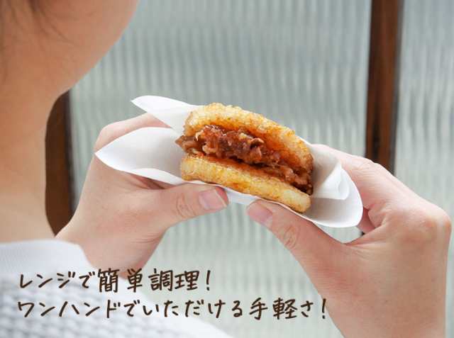 ライスバーガー 冷凍 焼き肉【120g×2個】 牛肉 冷凍食品 お弁当 東洋水産 食べ物 お惣菜 肉 惣菜の通販はau PAY マーケット -  Ｆ・Ｂクリエイト | au PAY マーケット－通販サイト