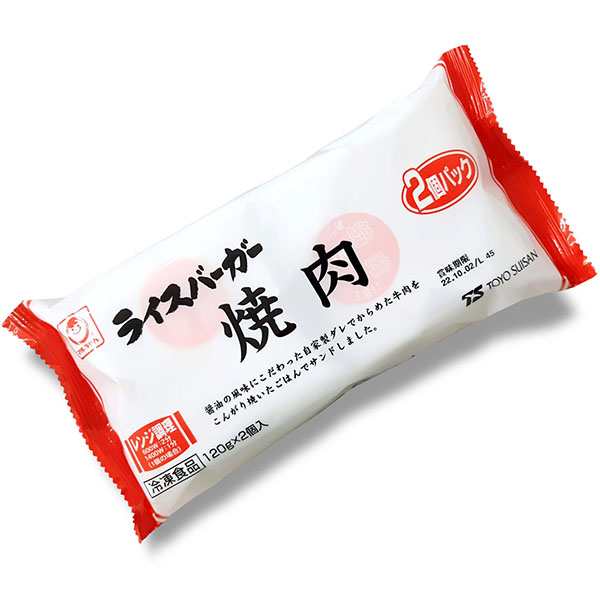 ライスバーガー 冷凍 焼き肉【120g×2個】 牛肉 冷凍食品 お弁当 東洋水産 食べ物 お惣菜 肉 惣菜の通販はau PAY マーケット -  Ｆ・Ｂクリエイト | au PAY マーケット－通販サイト