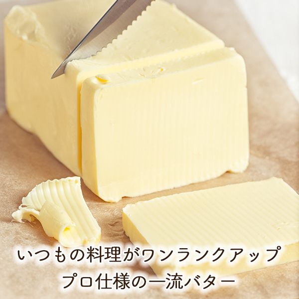 明治 無塩 バター お徳用 業務用 12個 セット 食塩不使用 パン材料 製菓材料 個人用_3