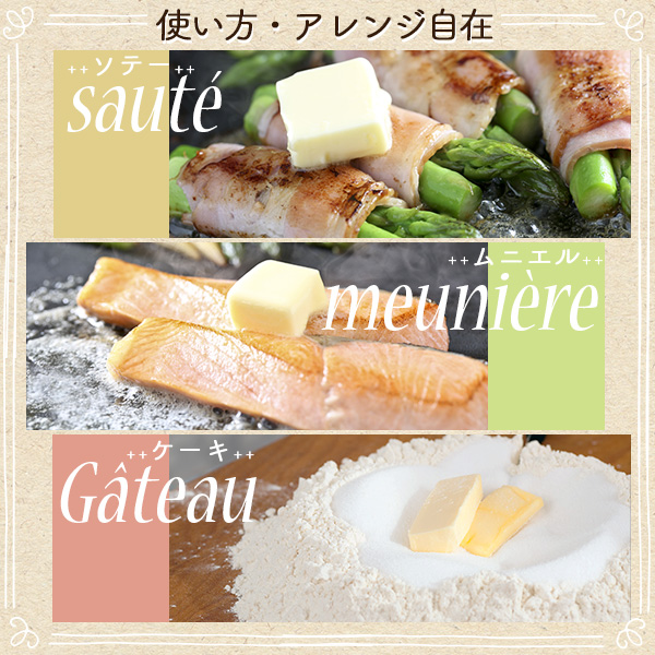 明治 無塩 バター お徳用 業務用 12個 セット 食塩不使用 パン材料 製菓材料 個人用_2