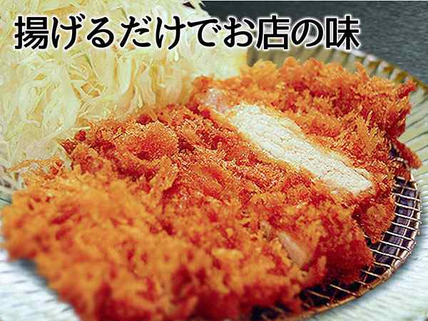 冷凍食品 味の素 三元豚ロースカツ 業務用 とんかつ 食材 おかず 惣菜