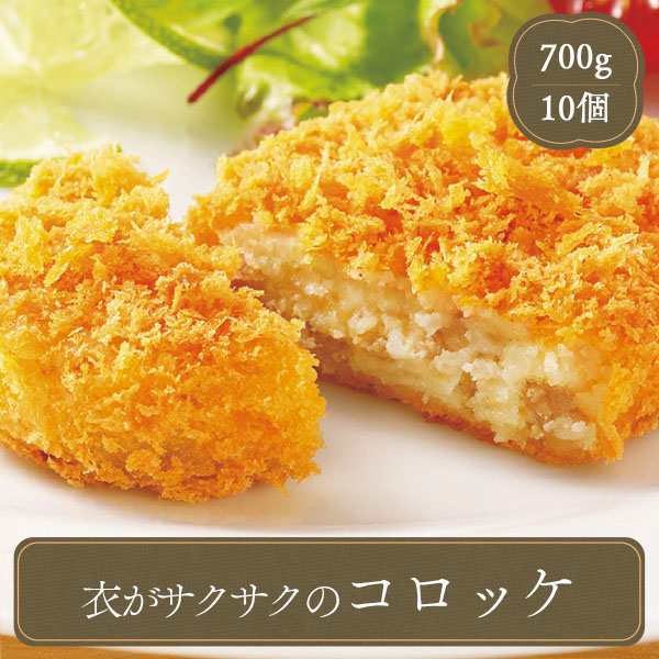 コロッケさま専用 - メルカリ