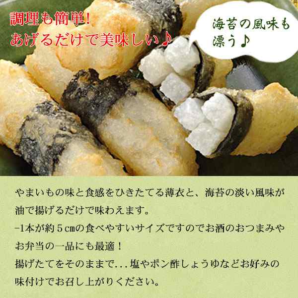 Amazon.co.jp: [冷凍] 味の素 やまいも短冊揚げ 510gX4個 : 食品
