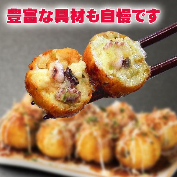 冷凍食品 手焼き まんまるたこやき 50個入 業務用の通販はau PAY
