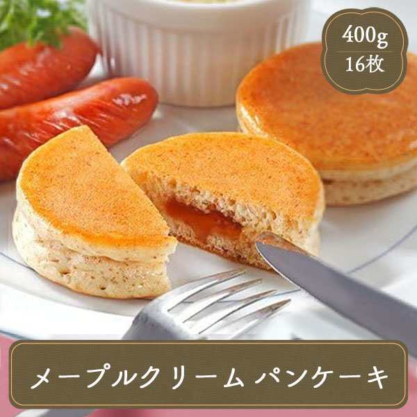 冷凍食品 ニチレイ メープルクリーム パンケーキの通販はau Pay マーケット ｆ ｂクリエイト