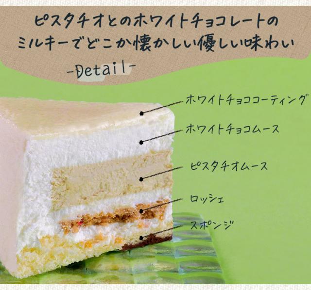 ケーキ スイーツ ギフト 猫 誕生日ケーキ チョコ プレゼント 白