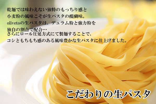 冷凍食品 生パスタ アマトリチャーナ スパゲティ 業務用 パスタ 国産 ヤヨイサンフーズの通販はau Pay マーケット ｆ ｂクリエイト