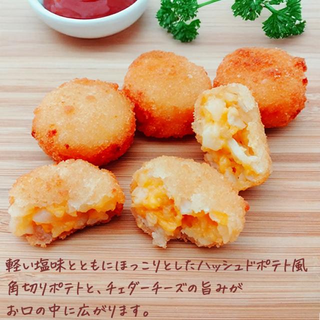 じゃがいもページ 000000017539-02-l.jpg?t=
