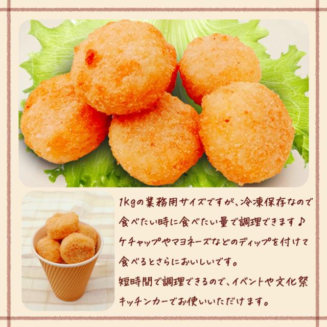 じゃがいもページ 000000017539-02-l.jpg?t=