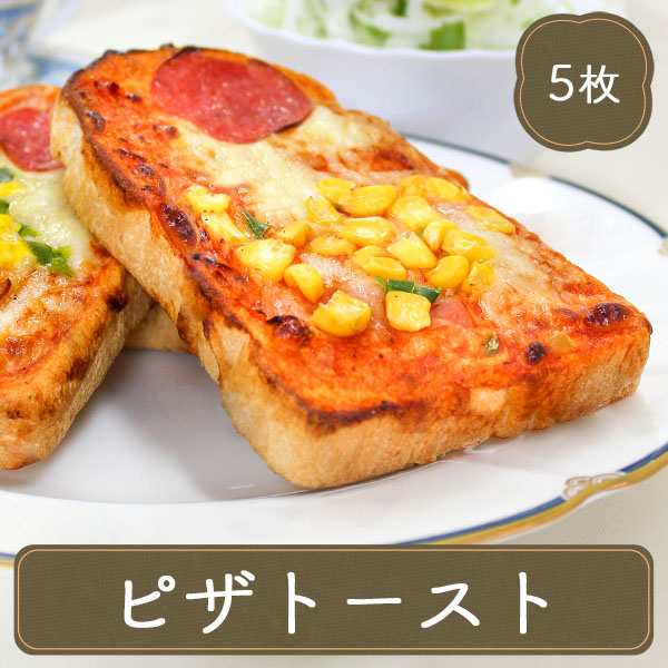 Amazon | セブンイレブン ピザトースト 4枚入 ピザ セブン
