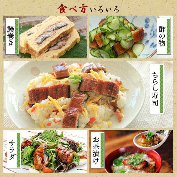 楽天市場】☆父の日☆ 鰻楽 国産 うなぎ 160gサイズ 長焼2尾 3尾