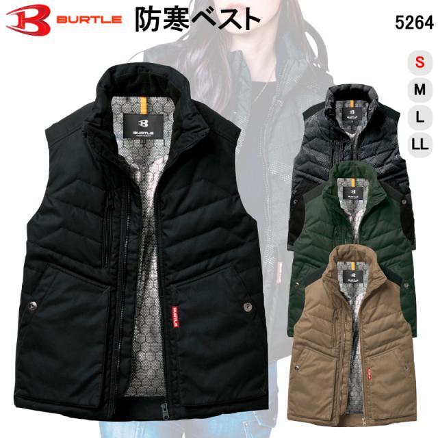 バートル 防寒ベスト ベスト 防寒 軽防寒 レディース かっこいい防寒 冬服 防風 撥水 Burtle 5264の通販はau Pay マーケット プロユニ Au Pay マーケット店