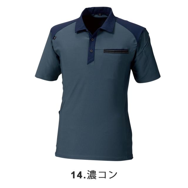 寅壱 半袖ポロシャツ 5915 621 5l作業着 作業服 半袖 胸ポケット ペン差し ハーネス対応 脇ポケット 吸汗速乾 消臭 形状安定の通販はau Pay マーケット プロユニ Au Pay マーケット店
